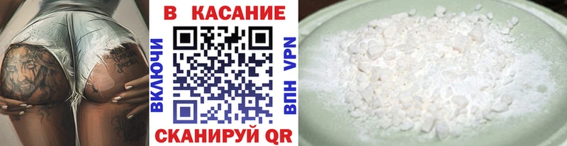 Где купить наркоту Камень-на-Оби Марихуана  А ПВП  ГАШ  Амфетамин  КОКАИН  кракен как войти  Меф 