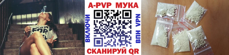 Alpha PVP кристаллы  Камень-на-Оби 
