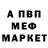 МЕТАДОН кристалл Andy Pugh