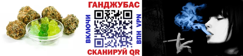 Печенье с ТГК конопля  Камень-на-Оби 