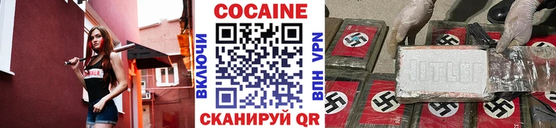 Кокаин 98%  Камень-на-Оби 
