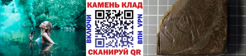 Гашиш ice o lator  где купить наркоту  Камень-на-Оби 