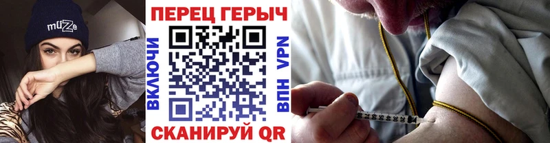 ГЕРОИН гречка  Камень-на-Оби 
