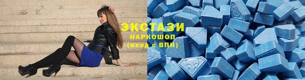 мефедрон мука Абаза