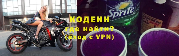 мефедрон Осташков
