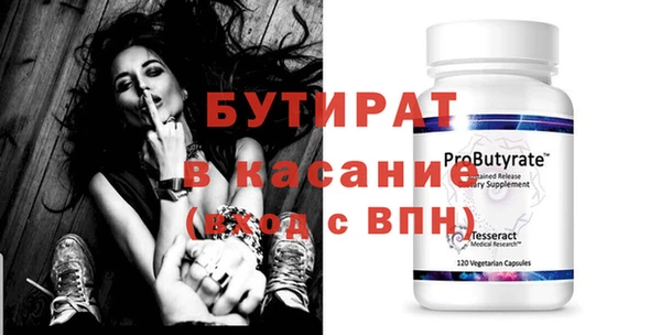 кокаин VHQ Абдулино