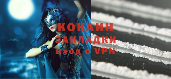 кокаин VHQ Абдулино