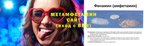 мефедрон мука Абаза