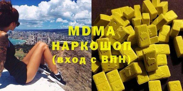 дживик Абинск
