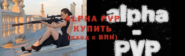 скорость mdpv Алексеевка