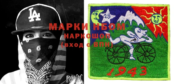 мефедрон мука Абаза