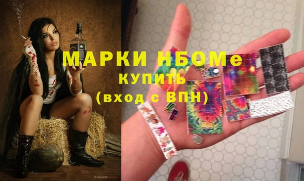 кокаин VHQ Абдулино