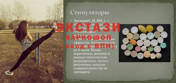 дживик Абинск