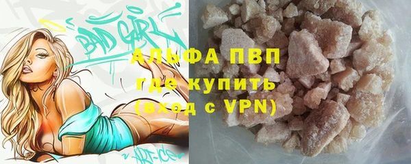 кокаин VHQ Абдулино