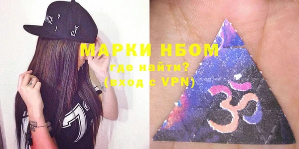 мефедрон мука Абаза