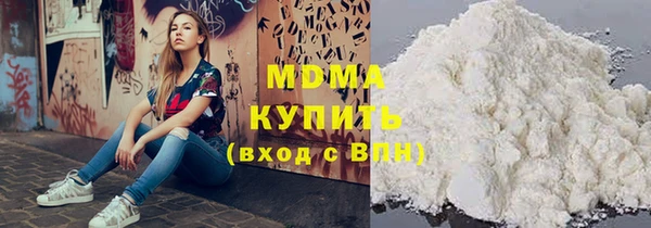 дживик Абинск