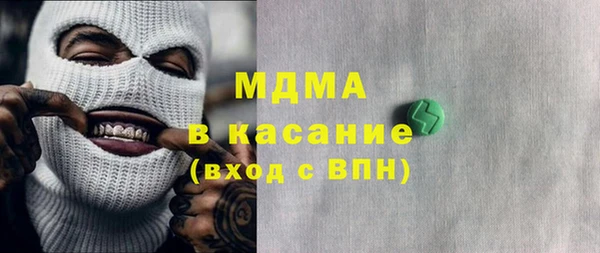 мефедрон мука Абаза