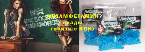 мефедрон мука Абаза