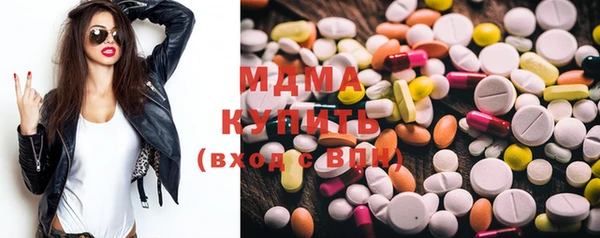 мефедрон мука Абаза