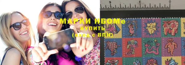 МДМА Осинники