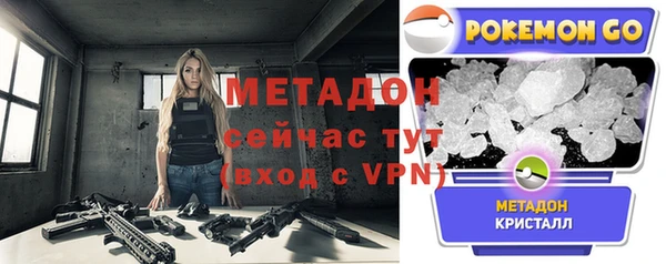 кокаин VHQ Абдулино