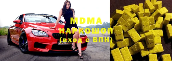 мефедрон Осташков