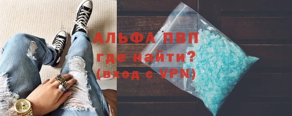 дживик Абинск