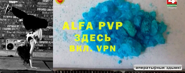 мефедрон мука Абаза