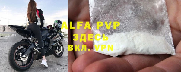 дживик Абинск