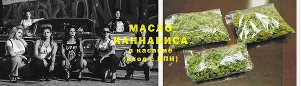 кокаин VHQ Абдулино