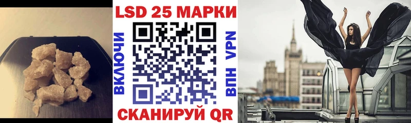 ЛСД экстази кислота  закладка  Камень-на-Оби 