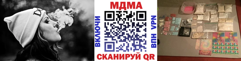 МДМА молли  blacksprut как войти  Камень-на-Оби  что такое  