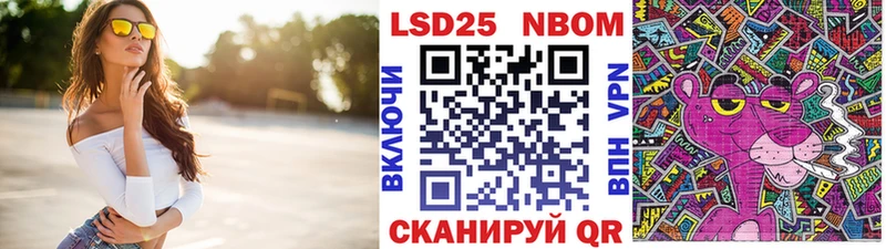 магазин продажи   Камень-на-Оби  Марки 25I-NBOMe 1,8мг 